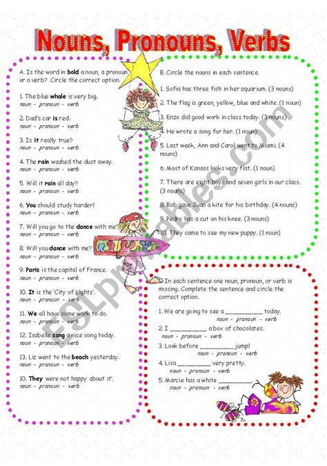 verb noun test hard|pronouns and verbs quiz.